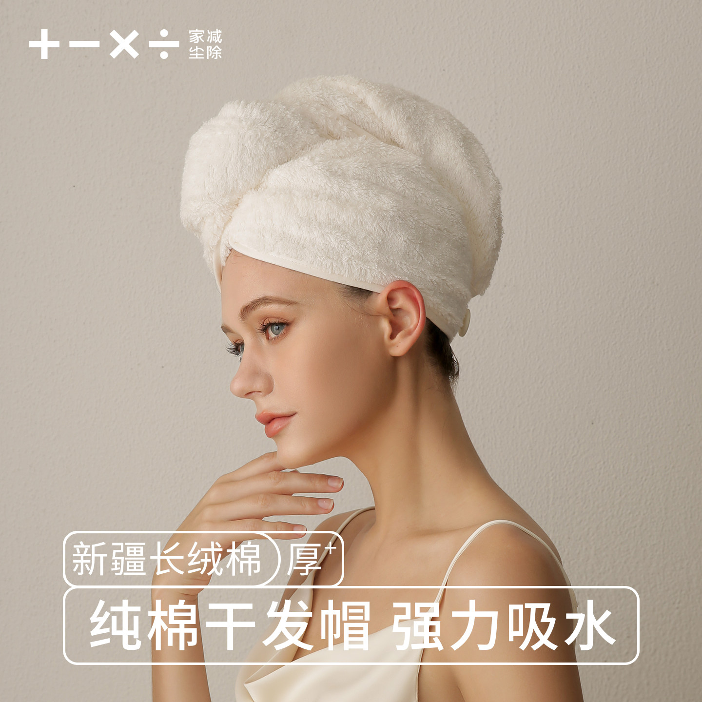 纯棉干发帽子女超强吸水速干全棉包头巾浴帽干发毛巾免吹2026新款
