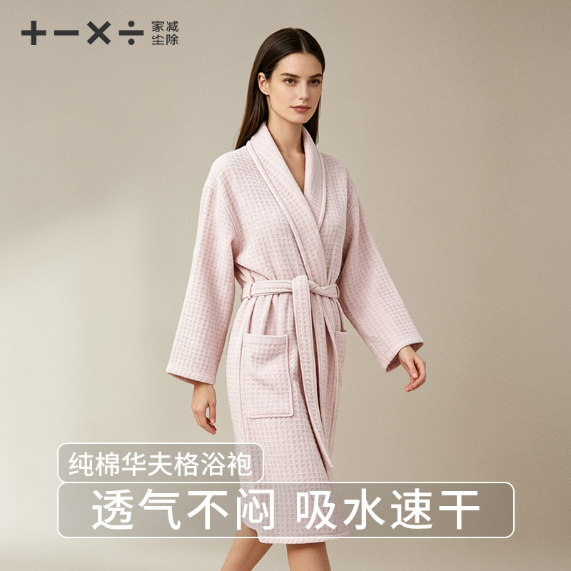 夏季女纯棉浴袍可穿式华夫格浴巾女款吸水速干四季通用高级感家用