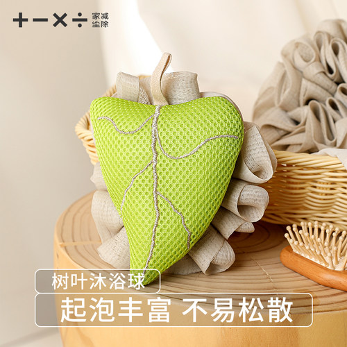 儿童沐浴球高档不散超柔软