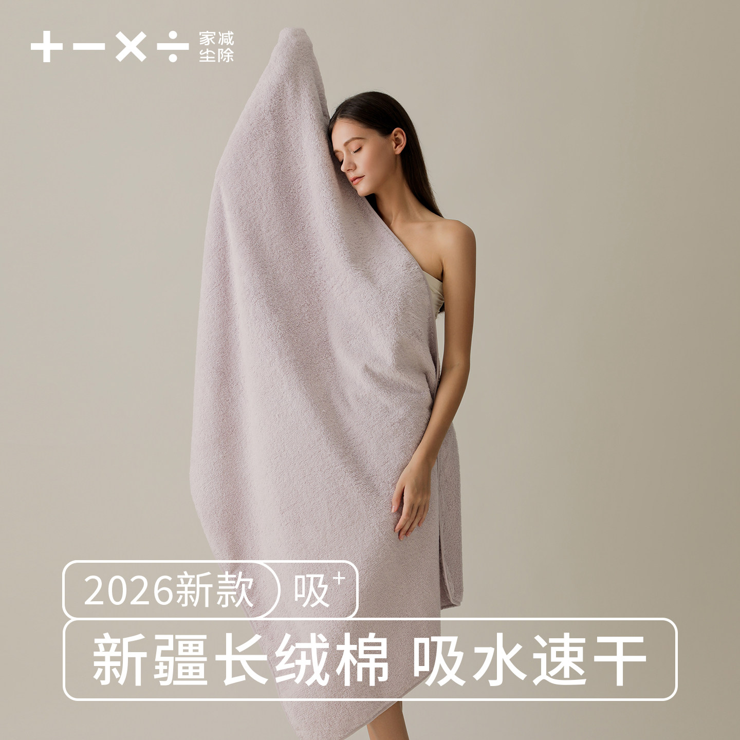 纯棉浴巾大尺寸长绒棉毛巾女全棉裹巾三件套成人洗澡高级家用吸水