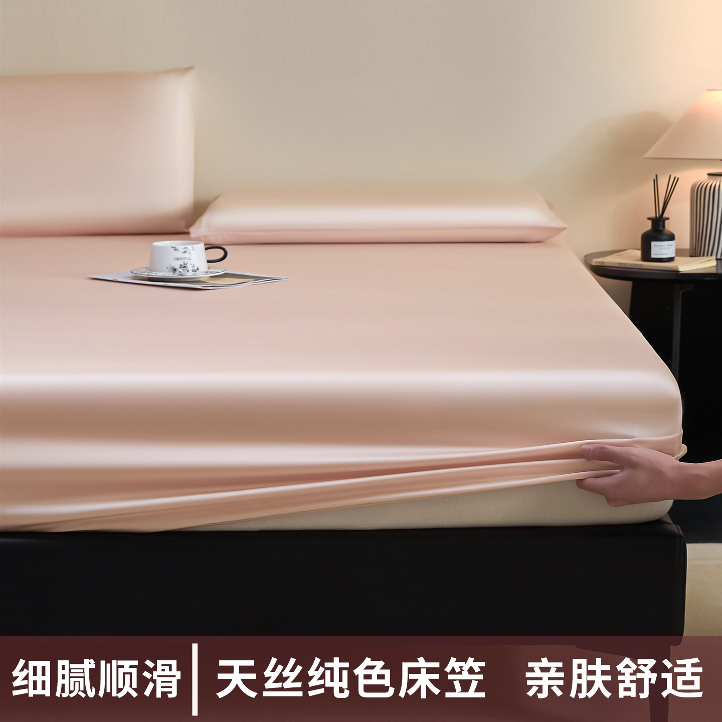 夏季凉感天丝床笠柔软舒适图片