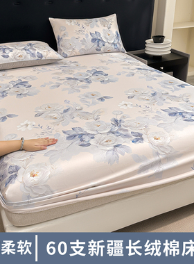 60s长绒棉纯棉床笠单件床垫套罩防滑固定1.5米席梦思保护套可定制