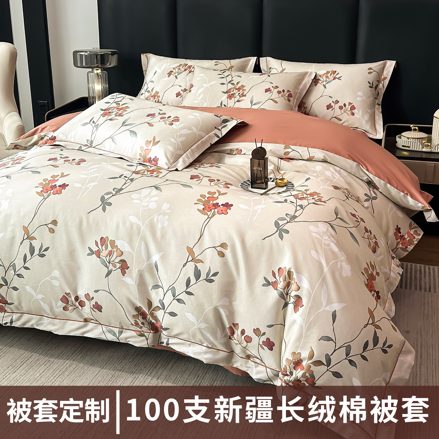 100支高档长绒棉贡缎200x230纯棉被套180x200x220cm全棉被罩单件