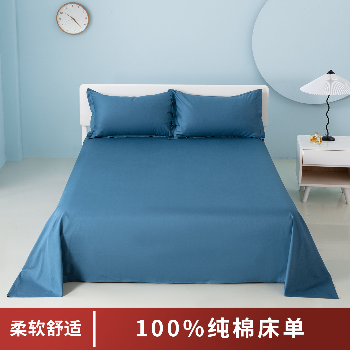 纯棉床单单件双人床纯色灰色蓝色学生宿舍单人全棉被单三件套定制