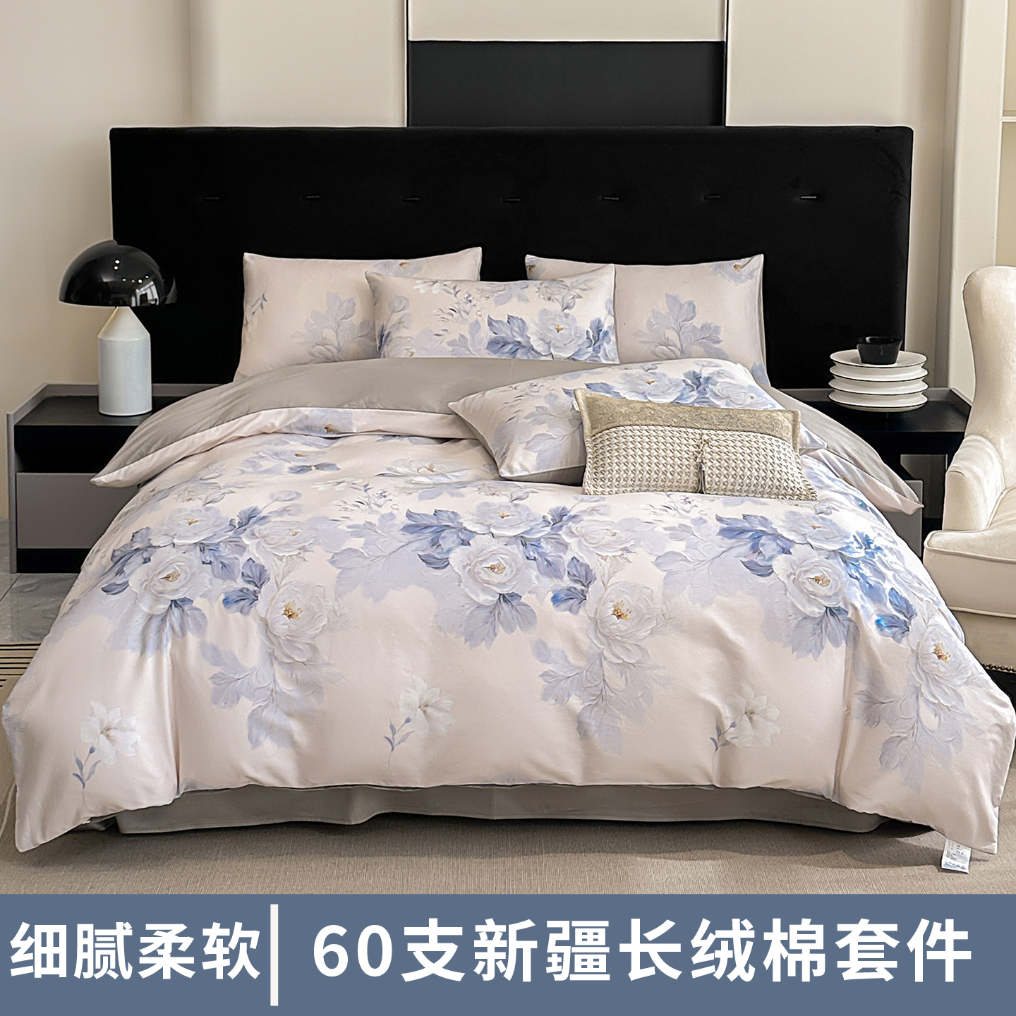 贡缎四件套亲肤细腻柔软丝滑