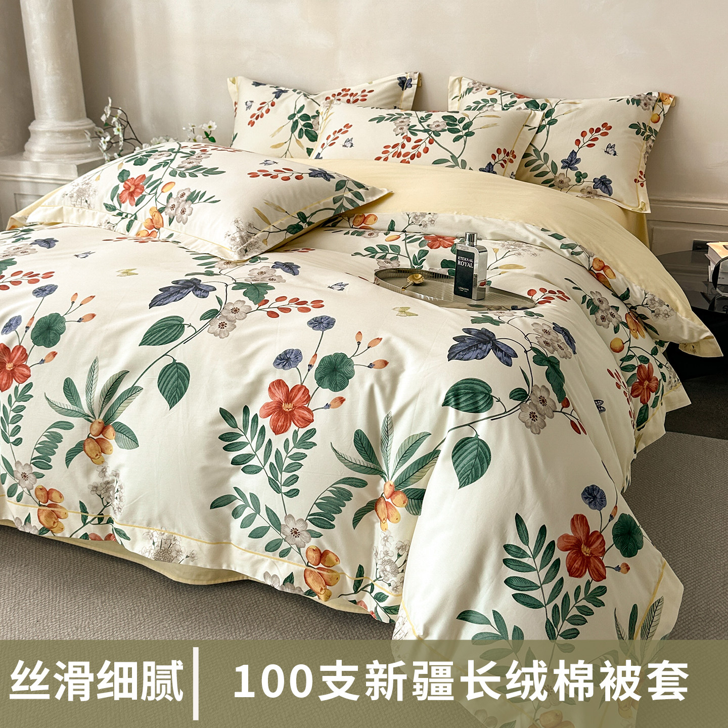 100支长绒棉纯棉被套单件150x200x230高端全棉单被罩180x220x240