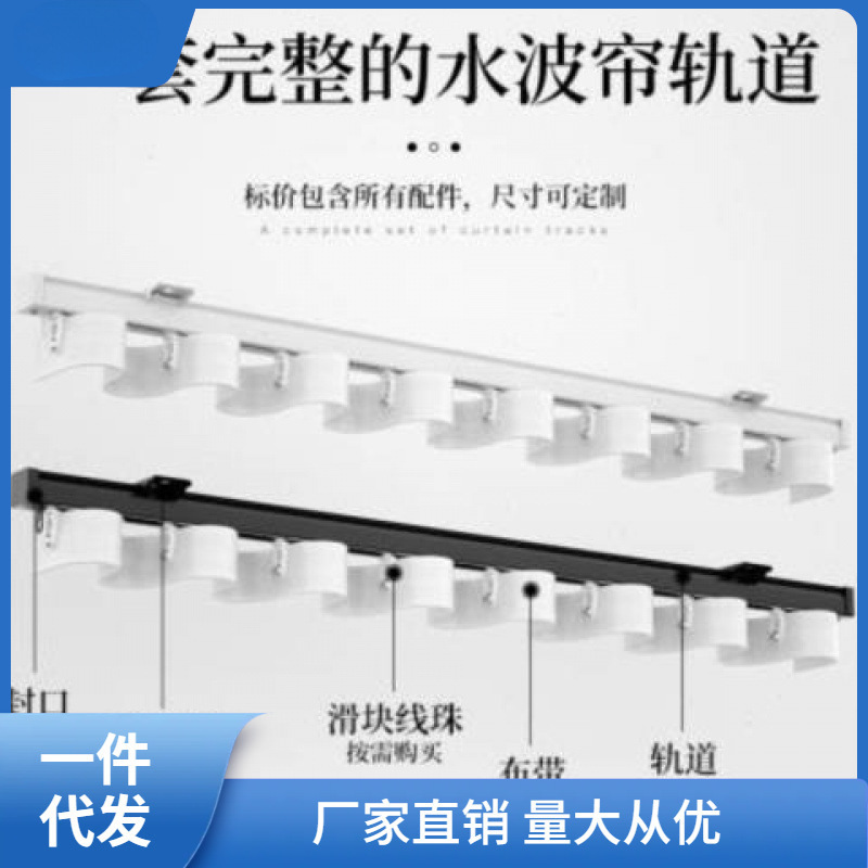 蛇形帘2022新款轨道S型水波纹窗簾路軌直轨弯轨滑轨导轨滑轮娜幽