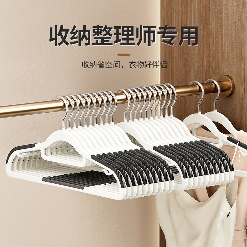 防滑衣架无痕不鼓包不起肩角塑料衣架子家用晾衣撑挂服装店防肩角