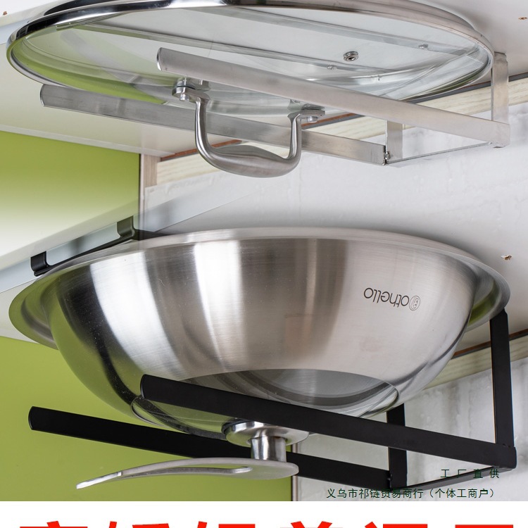 厨房304不锈钢锅盖架壁挂式免打孔收纳放锅盖架子橱柜置物架 日用