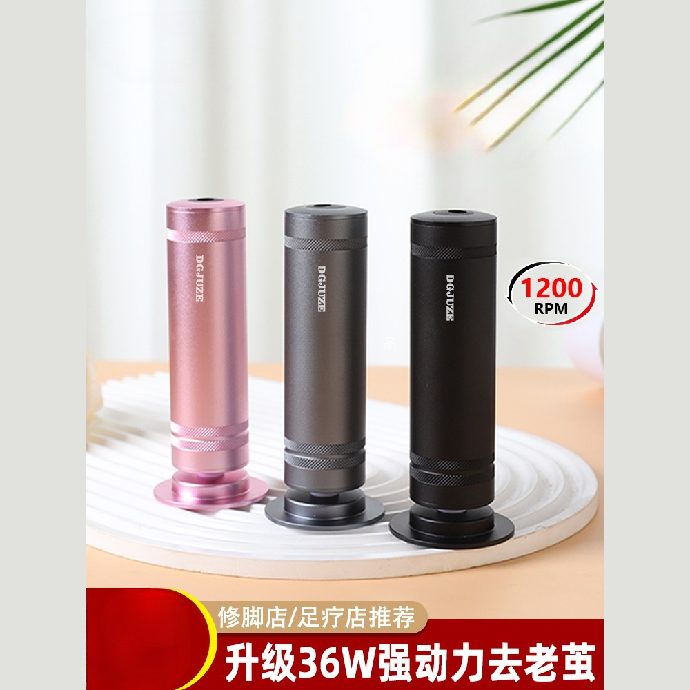 新款电动磨脚器强力大功率脚跟老茧去死皮神器脚皮打磨器修脚工具