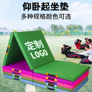 仰卧起坐垫子中考体育专用垫午睡垫儿童午休折叠珍珠棉训练体操垫