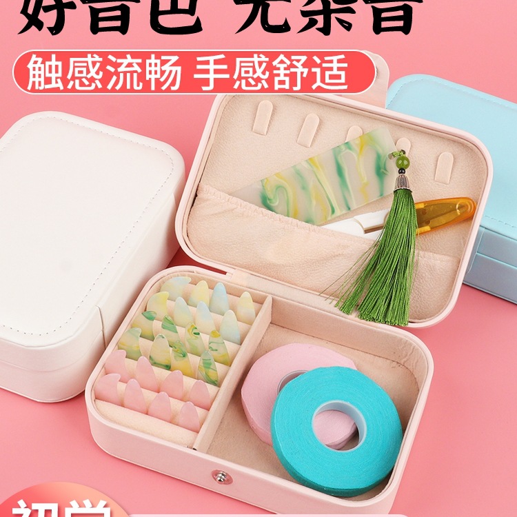 专业古筝指甲儿童初学套装指甲收纳板收纳盒成人义甲片胶带