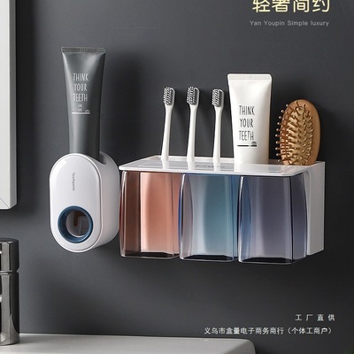 牙刷置物架免打孔漱口杯刷牙杯挂墙式卫生间壁挂式收纳盒牙缸套装