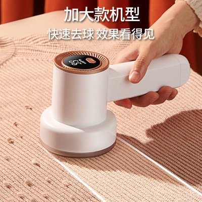 毛球修剪器充电式去除球毛衣服剃毛器家用起球衣物打毛机