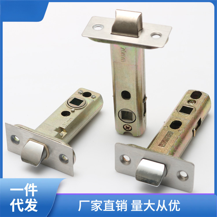 通用型51/60/70MM卫生间锁芯锁舌单舌木门锁房门锁浴室单锁舌娜幽