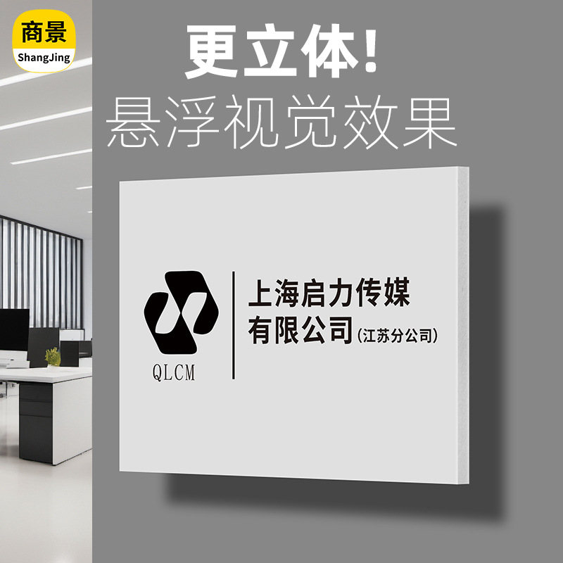 广告牌公司门牌牌匾招牌制作厂牌银行开户临时牌门头