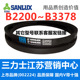 2235 2240 2250 B2200 2286 2210 2261 2300 3378三力士B型三角带