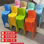 幼儿园椅子儿童凳子靠背小椅宝宝餐椅学生加厚板凳防滑塑料椅