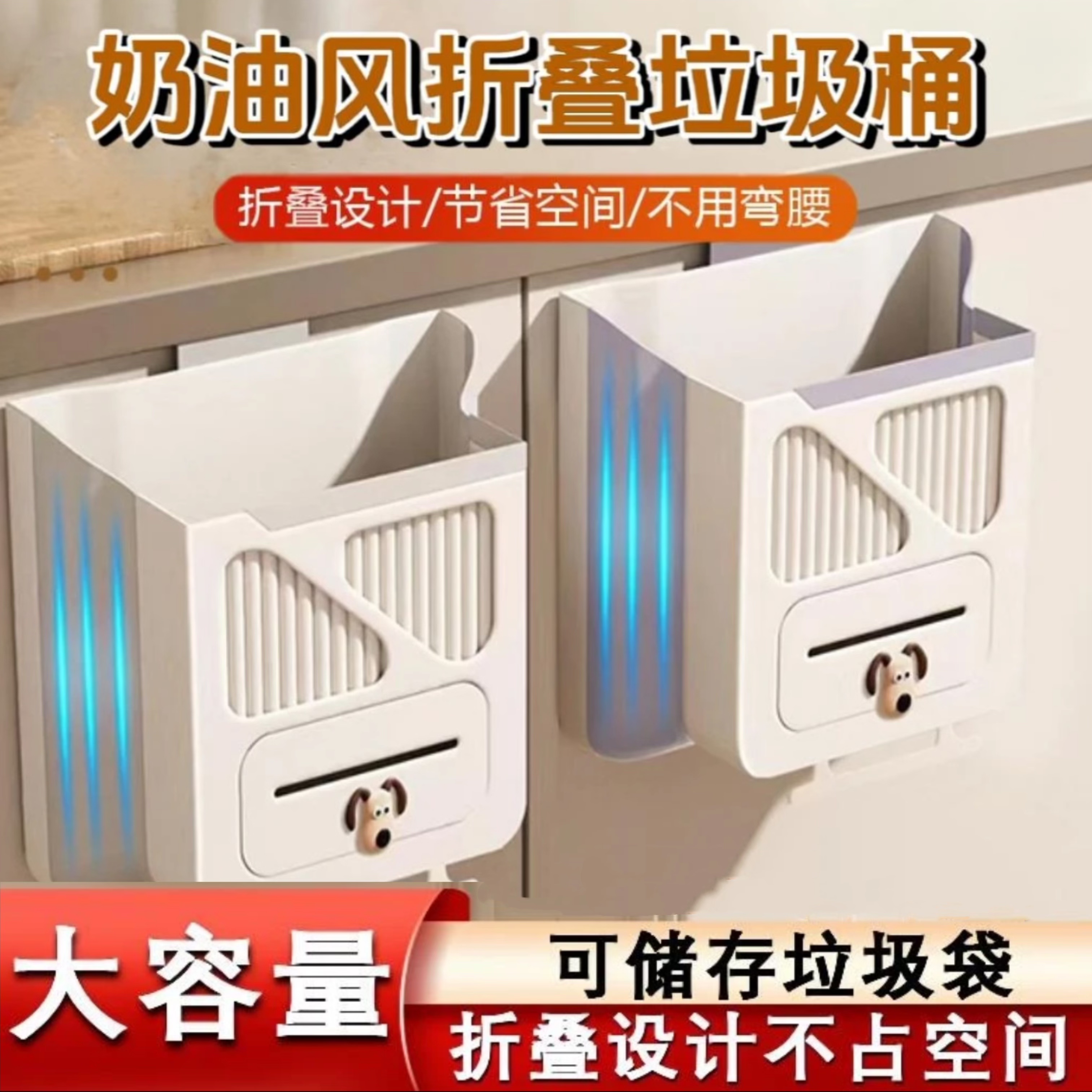 厨房垃圾桶可折叠壁挂式家用橱柜门卫生间收纳纸篓厕所厨余