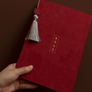 中式婚礼致辞本主持结婚誓言卡高级词卡接亲证婚父母致辞本卡打印