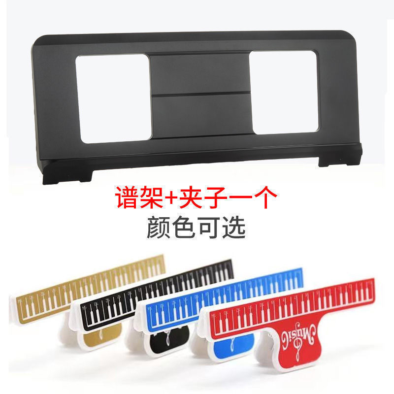 古琴挂墙架通用谱架书架琴谱加厚加粗钢琴架子墙面支架古筝展示