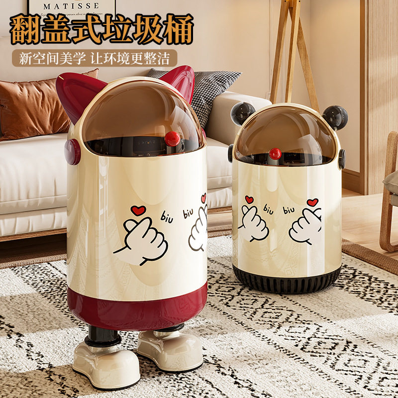 垃圾桶家用2025新款高颜值客厅可爱创意带盖密封厕所纸篓轻奢高档