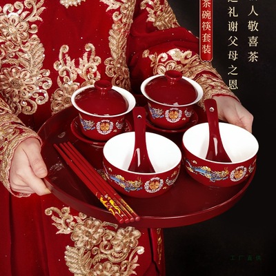 敬茶杯子喜碗结婚礼喜事红色改口盖碗茶具对碗筷套装陪嫁用品大全