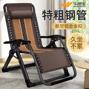 躺椅折叠椅子午休床椅午睡椅子办公室懒人靠背椅陪护家用沙滩靠椅