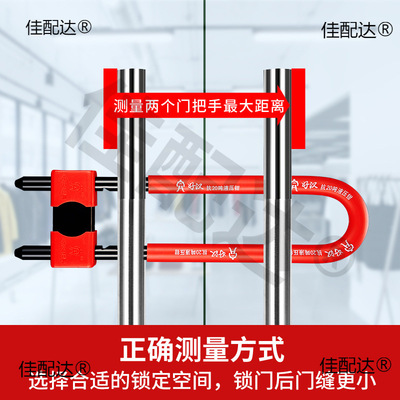 u形锁长锁玻璃门锁防盗锁锁免好汉u型锁插锁双门店面商铺钥匙大门