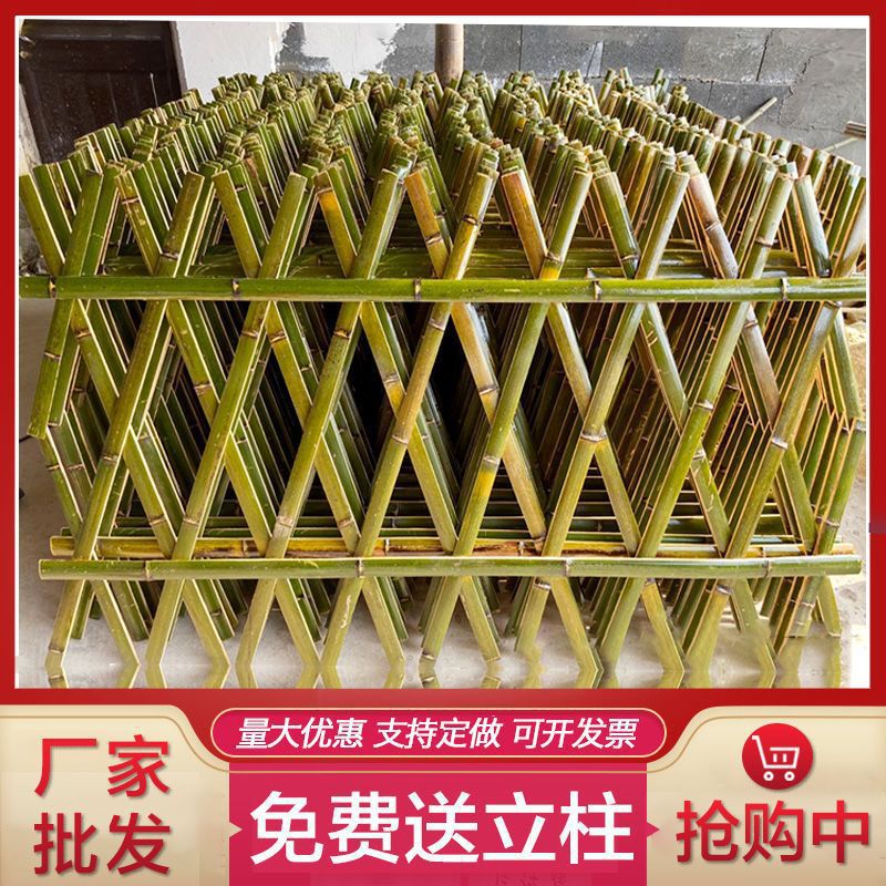 伸缩竹篱笆竹子栅栏围栏户外庭院菜园护栏围墙花园竹片月季爬娜幽