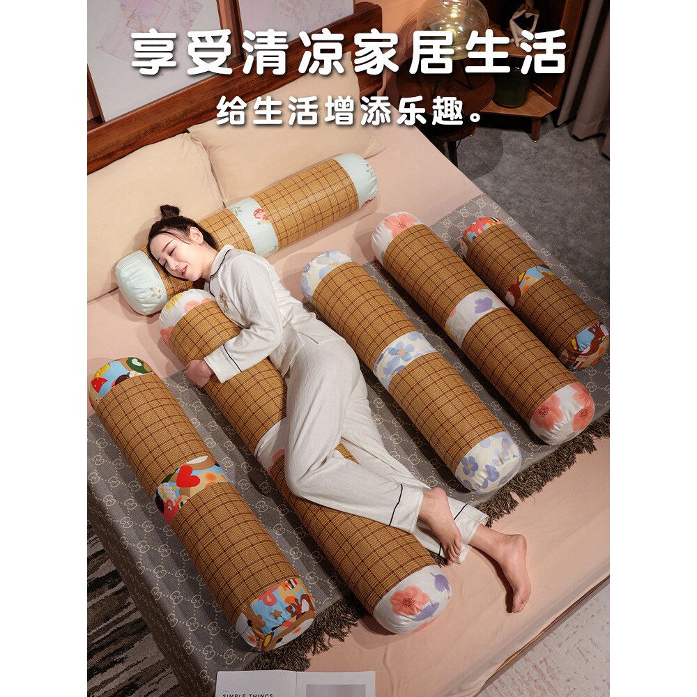 夏季藤席圆柱长条抱枕女生床上侧睡夹腿枕头学生宿舍床头靠垫靠背