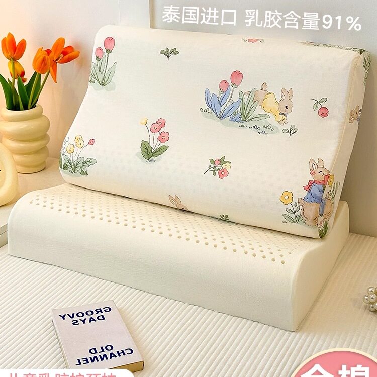 儿童乳胶枕头6岁以上小学生天然橡胶枕芯3岁幼儿园宝宝四季通用10