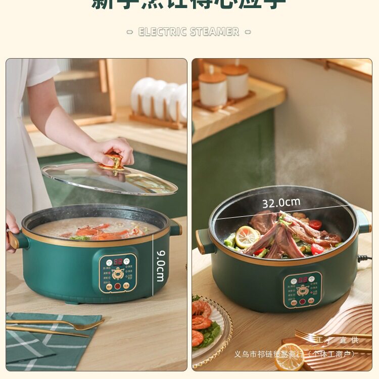 电蒸锅多功能家用大容量三层电蒸笼预约定时多层蒸馒头智能蒸煮锅