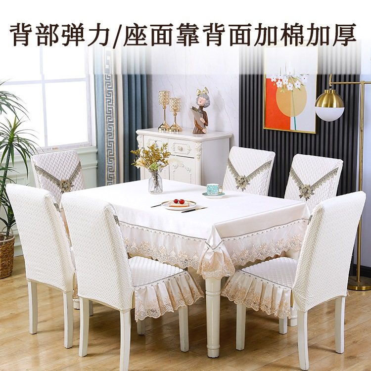 餐椅子套罩全包弹力坐垫一体垫四季通用中式餐厅餐桌坐垫套椅子套