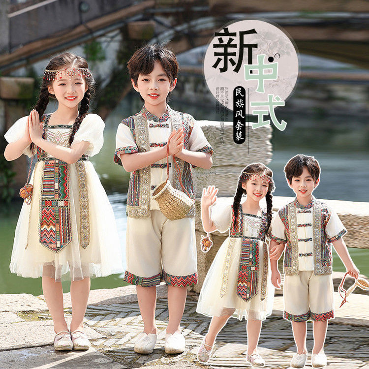 儿童汉服夏季傣族少数民族服装新疆异域舞蹈女男童六一表演演出服
