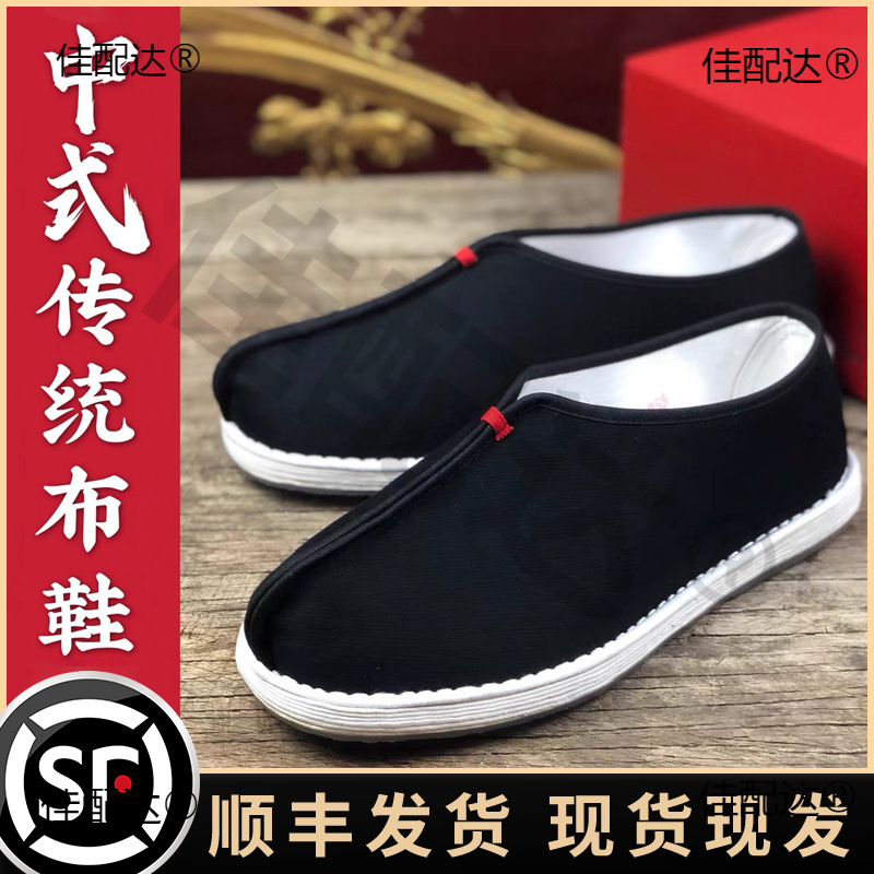 防滑男僧鞋夏季中式传统鞋禅意居士鞋千层底罗汉透气手工吸汗圆头
