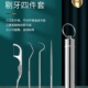 304不锈钢牙签随身携带剔牙掏牙神器金属牙签盒筒牙缝勾牙勾针