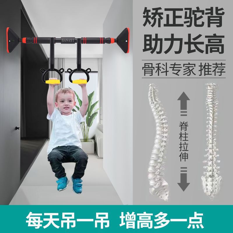 成人健身单杠家用室内引体向上单杆家庭墙体门上儿童长高吊环