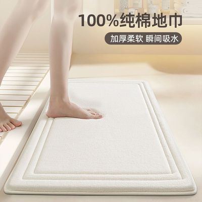 浴室防滑垫卫生间吸水速干地垫脚垫记忆棉家用洗手间厕所门口垫子