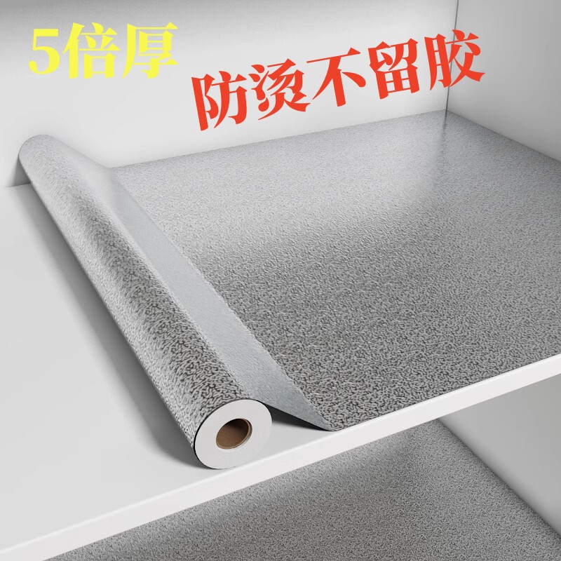 环尚加厚铝箔款厨房防油贴纸