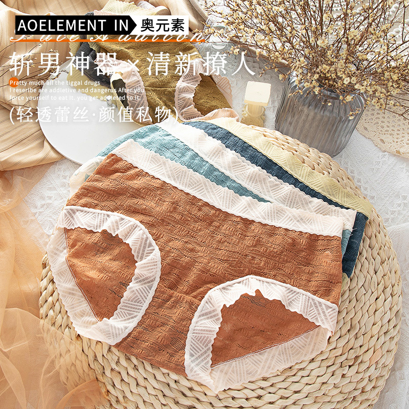 女士内裤女夏季纯全棉舒适档薄款