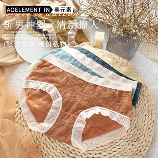 内裤 日系少女甜美短裤 女夏季 蕾丝中腰短裤 头 纯全棉薄款 女士内裤