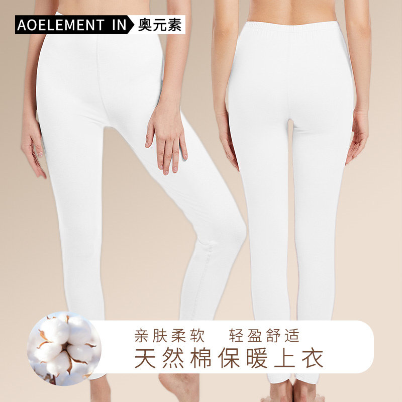 女士保暖秋冬季保暖裤紧身女生衬裤棉毛裤女款大码薄款内穿打底裤