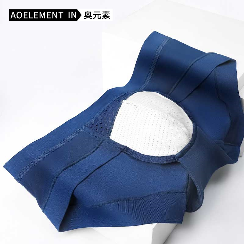 莫代尔凸囊袋青年低腰男士内裤