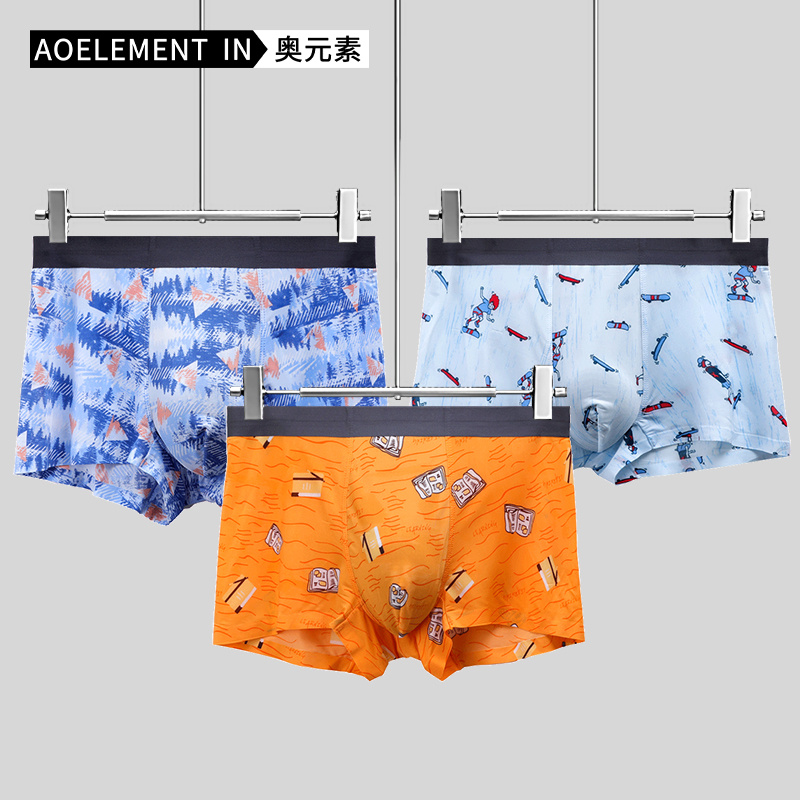 莫代尔石墨烯囊袋冰丝运动四角裤