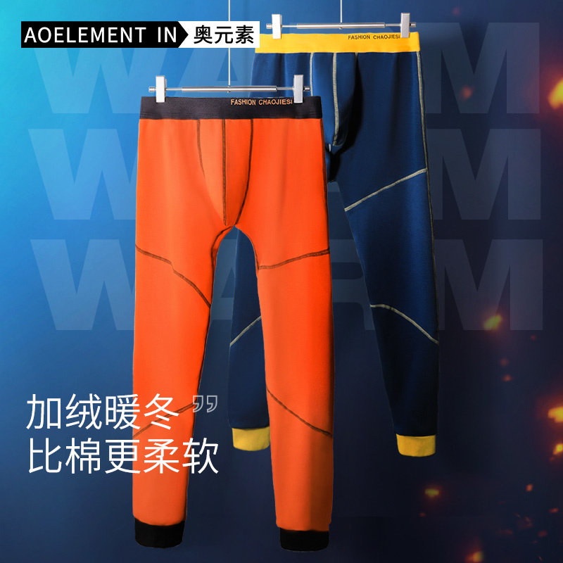 冬季秋裤男士内衣加绒加厚裤单件保暖裤紧身线裤打底裤青年棉毛裤