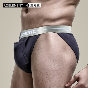透气U凸精索冰丝阴囊托曲张短裤 枪弹式 三角裤 静脉男士 头 分离内裤