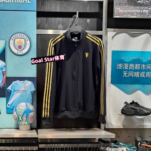 英超25 训练服足球服 26曼联出场复古夹克外套休闲运动长袖