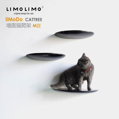 LimoLimo实木壁挂猫爬架半圆