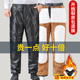 男士 冬季 加绒加厚外卖骑行代驾防风防水真皮裤 皮裤 子保暖棉裤 宽松